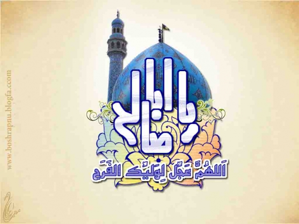 آسیب&zwnj;شناسی فرهنگ مهدویت