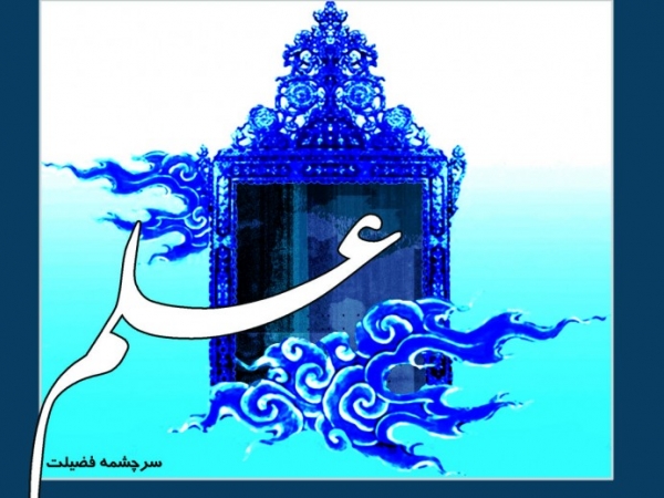 آیا در روایات از پیشرفت علم پس از ظهور نیز سخنی به میان آمده است؟