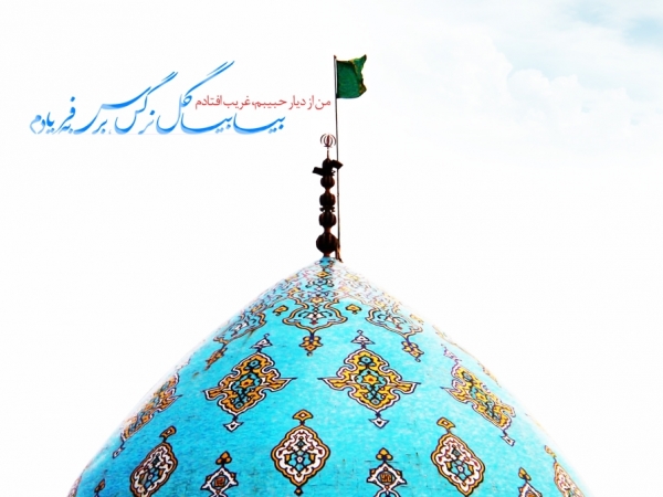 شباهت امام زمان با یوشع نبی