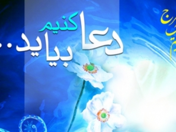اعتقاد به مهدویت در ادیان مختلف