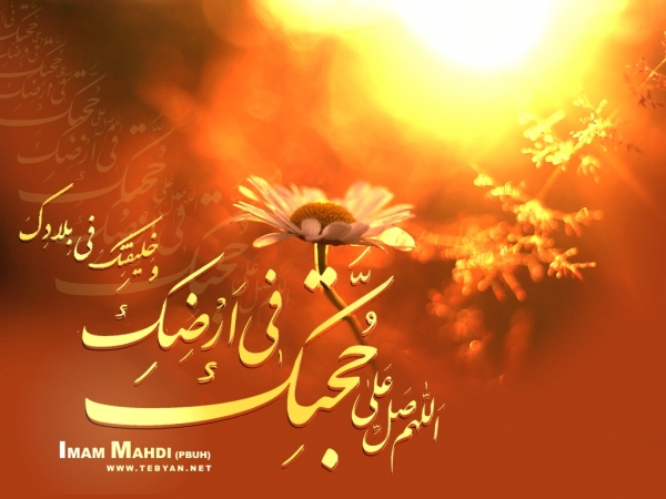 پس از ظهور امام زمان تا برپایی قیامت، چه حوادثی رخ می&zwnj;دهد؟