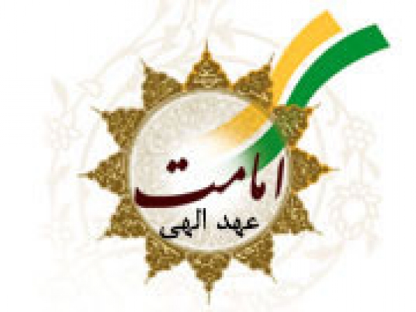 امامت مقامی انتصابی است نه انتخابی