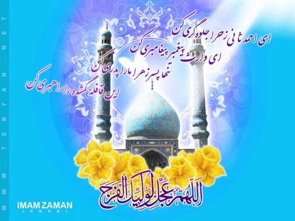 آیات مهدویت در سوره ذاریات