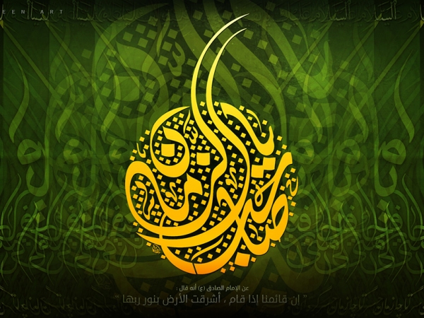 دستی بر هنر مهدویت