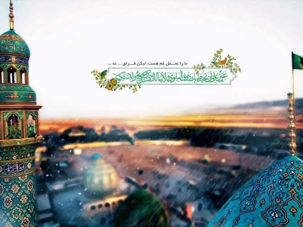 آیات مهدویت در سوره طه