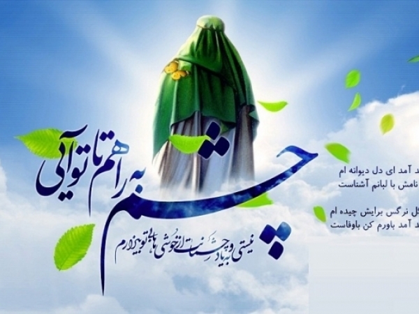 چرا امام زمان خود را برای مومنان مورد وثوق، ظاهر نمی&zwnj;سازد؟