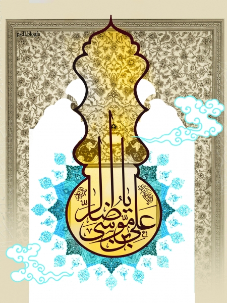 فلسفه نیاز به امام در کلام امام رضا