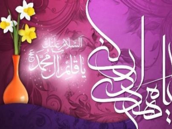 با توجه به آیات قرآن، امام زمان چند سال حکومت می&zwnj;نمایند؟