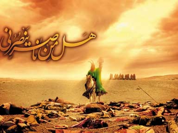ارتباط تنگاتنگ امام مهدی با امام حسین (علیهما السلام)