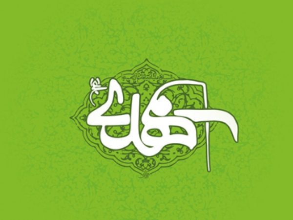 چه کنیم تا جزء یاران واقعی امام عصر باشیم؟