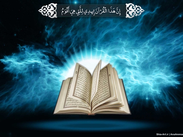 شباهت امام زمان با عزیر نبی