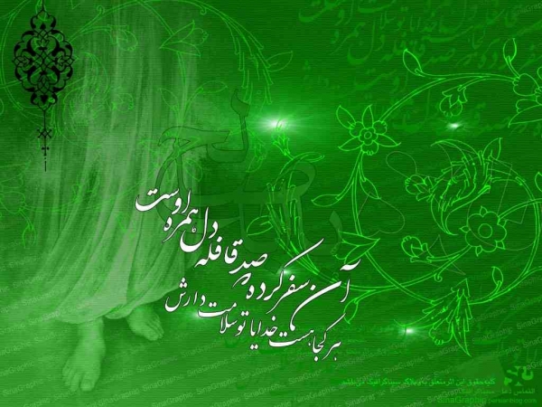 ضرورت وجود و نیاز به امام از دیدگاه تشیع