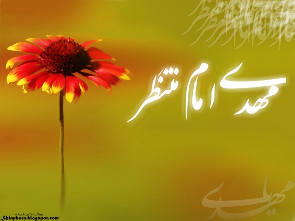 آیات مهدویت در سوره صف