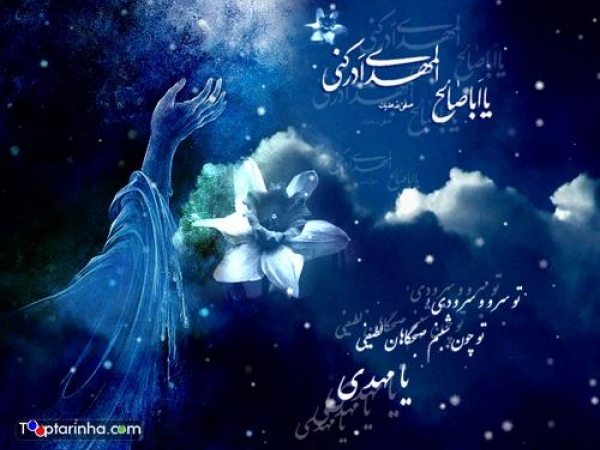 حیات و ظهور حضرت عیسی در دوران غیبت حضرت مهدی و پس از ظهور چگونه است؟