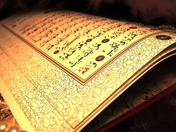 مراسم ختم قرآن کریم در قم