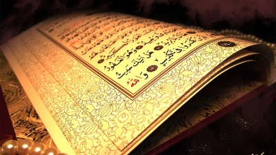 مراسم ختم قرآن کریم در قم