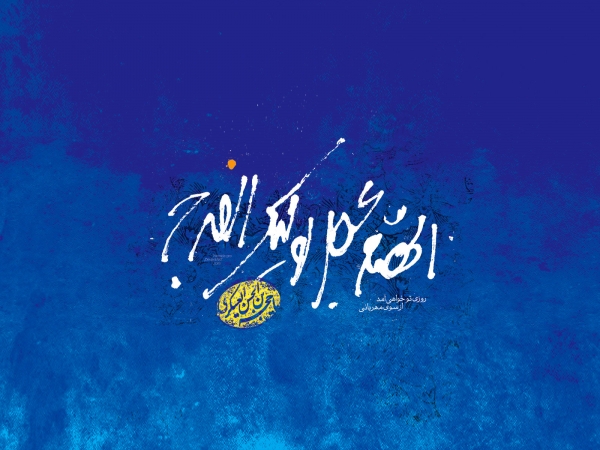 معنای رجعت در لغت و اصطلاح
