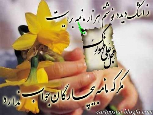 آسیب&zwnj;شناسی اجتماعی فرهنگ انتظار