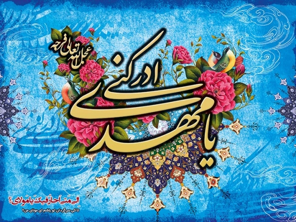 شباهت امام زمان با شیث نبی