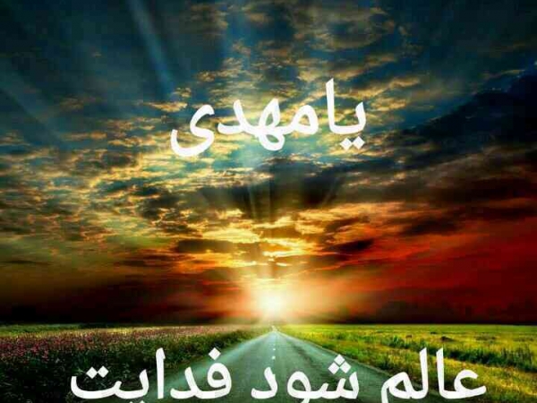 بر اساس آیات قرآن، امام زمان با چه لباس و سلاحی ظهور می&zwnj;کنند؟