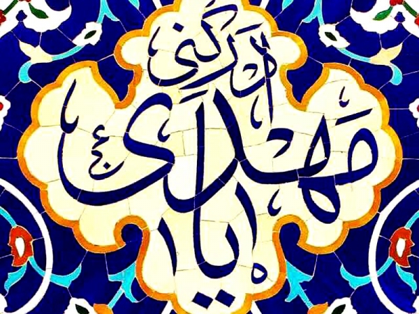 مهدویت در سوره اسراء