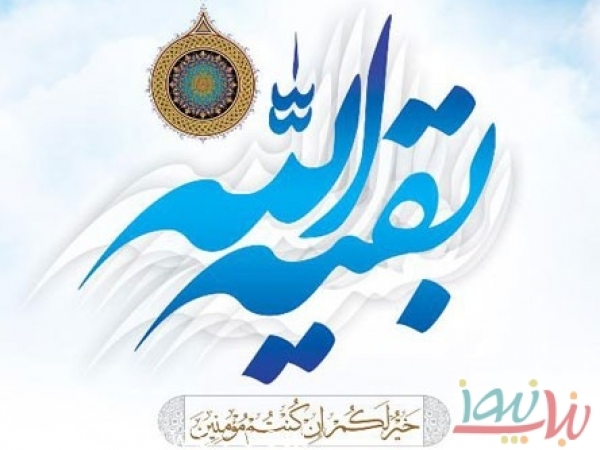 شباهت امام زمان با دانیال نبی