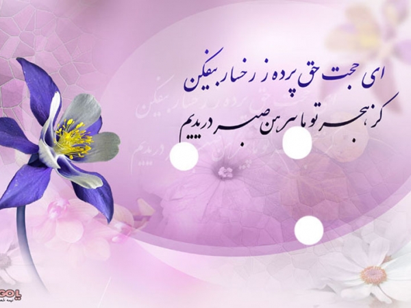 آیا امام حسین از غیبت امام مهدی خبر داده&zwnj;اند؟