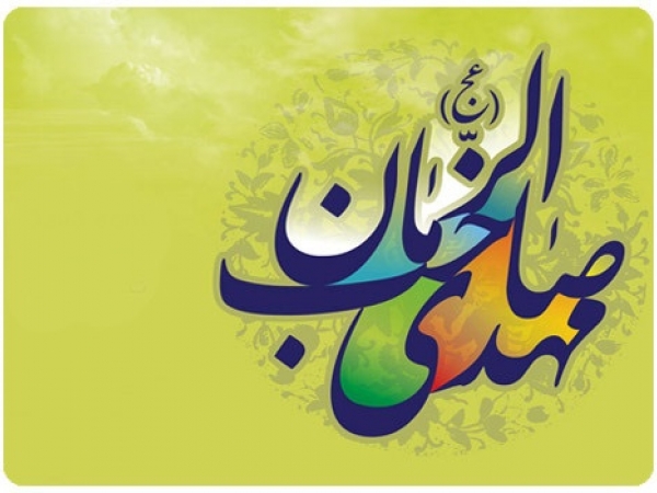 مشهورترین تدوین کنندگان احادیث مهدویت از میان علمای عامه