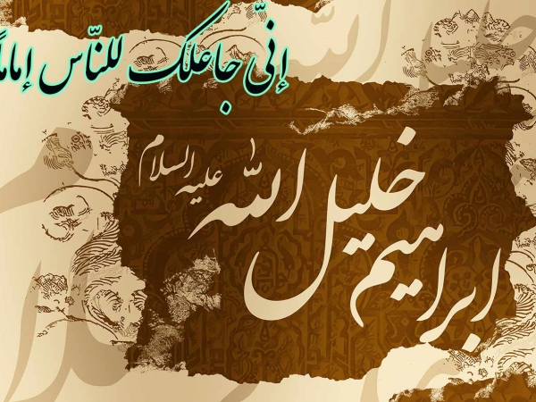 عدم اختصاص مقام امامت به ظالمین