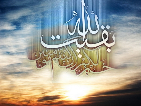 آیا رسول اکرم از غیبت امام زمان، خبر داده&zwnj;اند؟