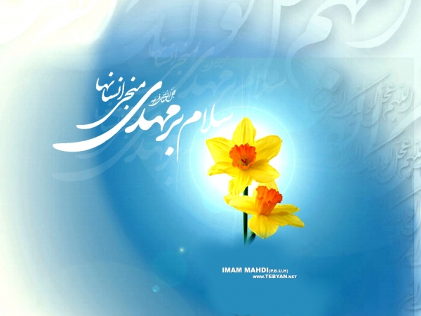 مهدویت در سوره حدید