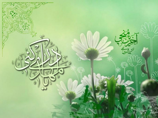 آیات مهدویت در سوره روم