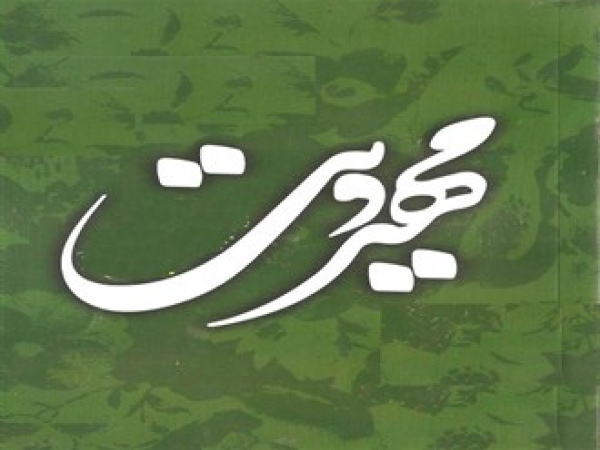 در منابع شیعه، کدام ابواب حدیثی، بر وجود امام زمان دلالت دارند؟