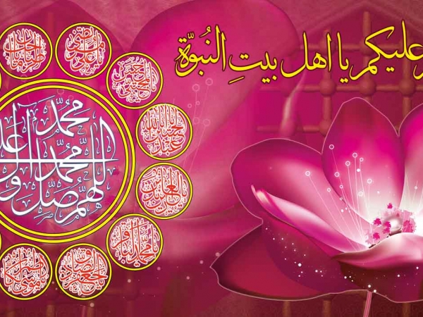 امام، فریادرس بیچارگان