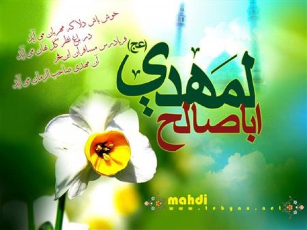 آیات مهدویت در سوره سجده