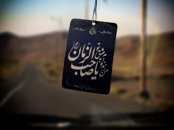 شباهت امام زمان با حضرت سلیمان