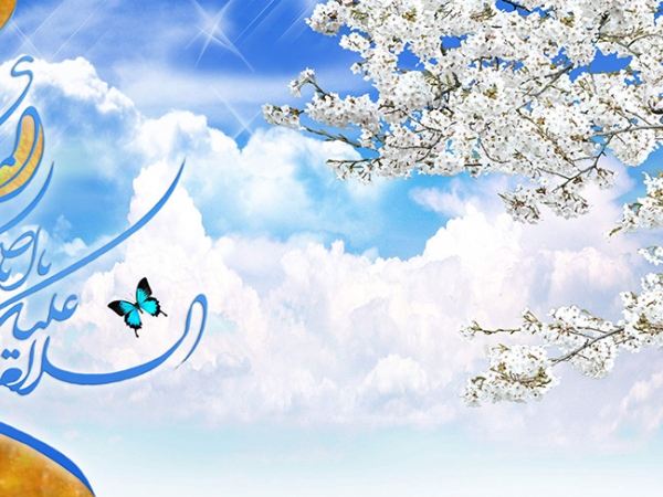 عید نیمه شعبان مبارک باد