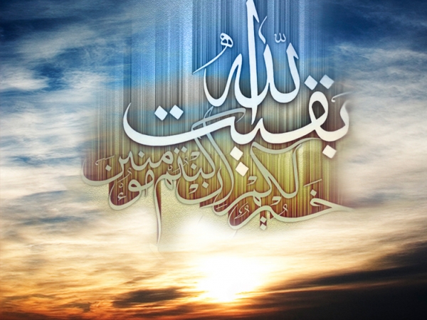 آیات مهدویت در سوره توبه
