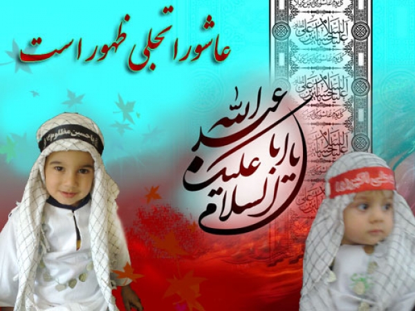 ارتباط حکومت امام زمان با قیام سیدالشهداء