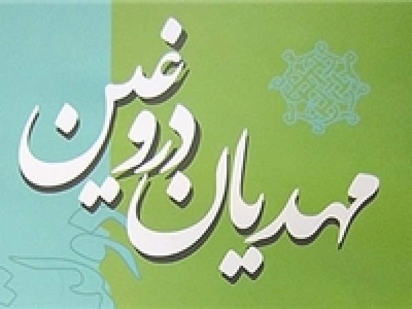نمونه&zwnj;هایی از مدعیان دروغین مهدویت