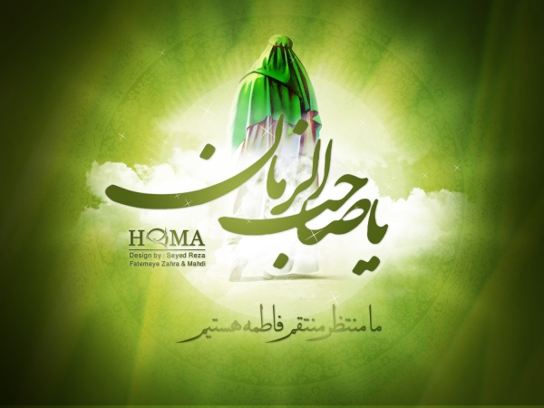 پیامهای حضرت مهدی به دولتمردان- قسمت اول
