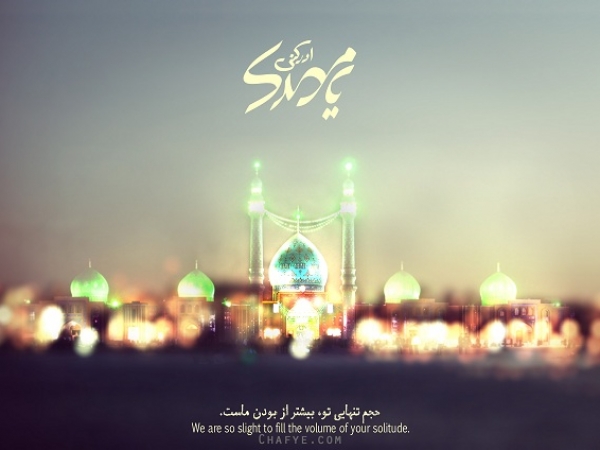 آیا امام کاظم از غیبت امام مهدی (علیهم السلام)، خبر داده&zwnj;اند؟