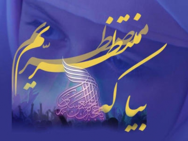 آیا امام سجاد، از غیبت حضرت مهدی (علیهما السلام) خبر داده&zwnj;اند؟