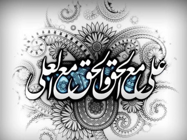 اثبات مقام امامت از طریق انجام معجزه