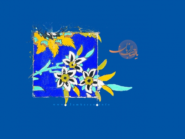 آیات مهدویت در سوره نساء