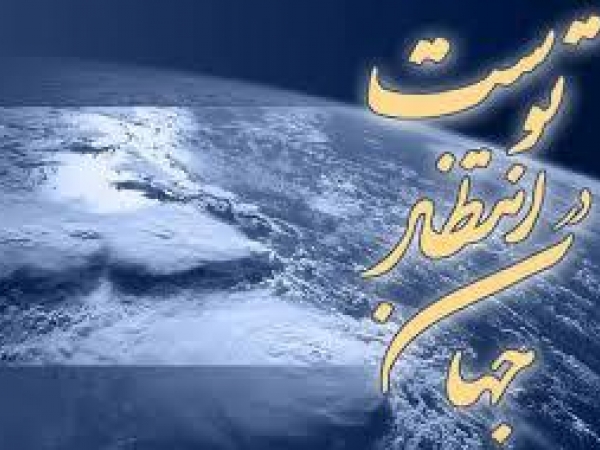 رجعت از اصول دین است یا اصول مذهب