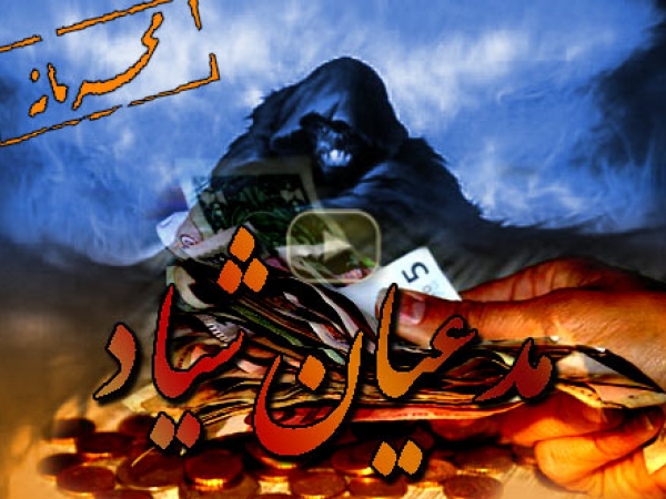 معرفی برخی از مدعیان دروغین مهدویت
