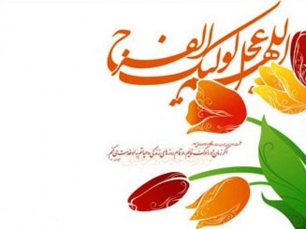 نحوه تبدیل غیبت صغری به کبری