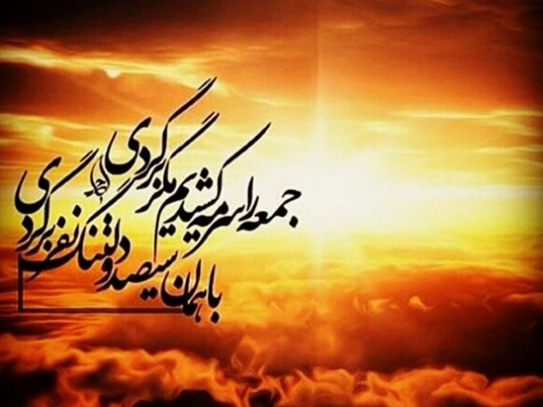 آیات مهدویت در سوره فتح
