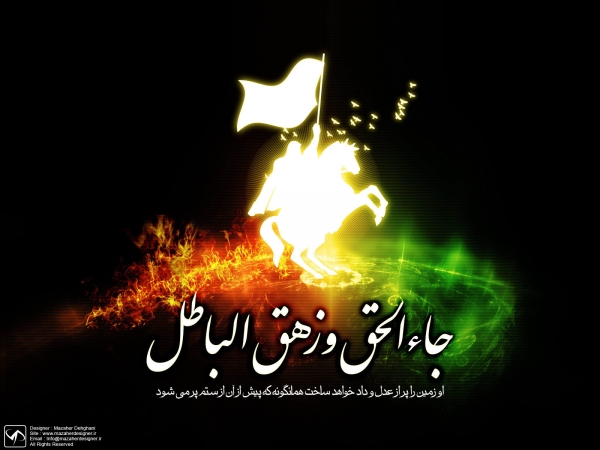 دورانهای غیبت حضرت مهدی (عجل الله تعالی فرجه الشریف)